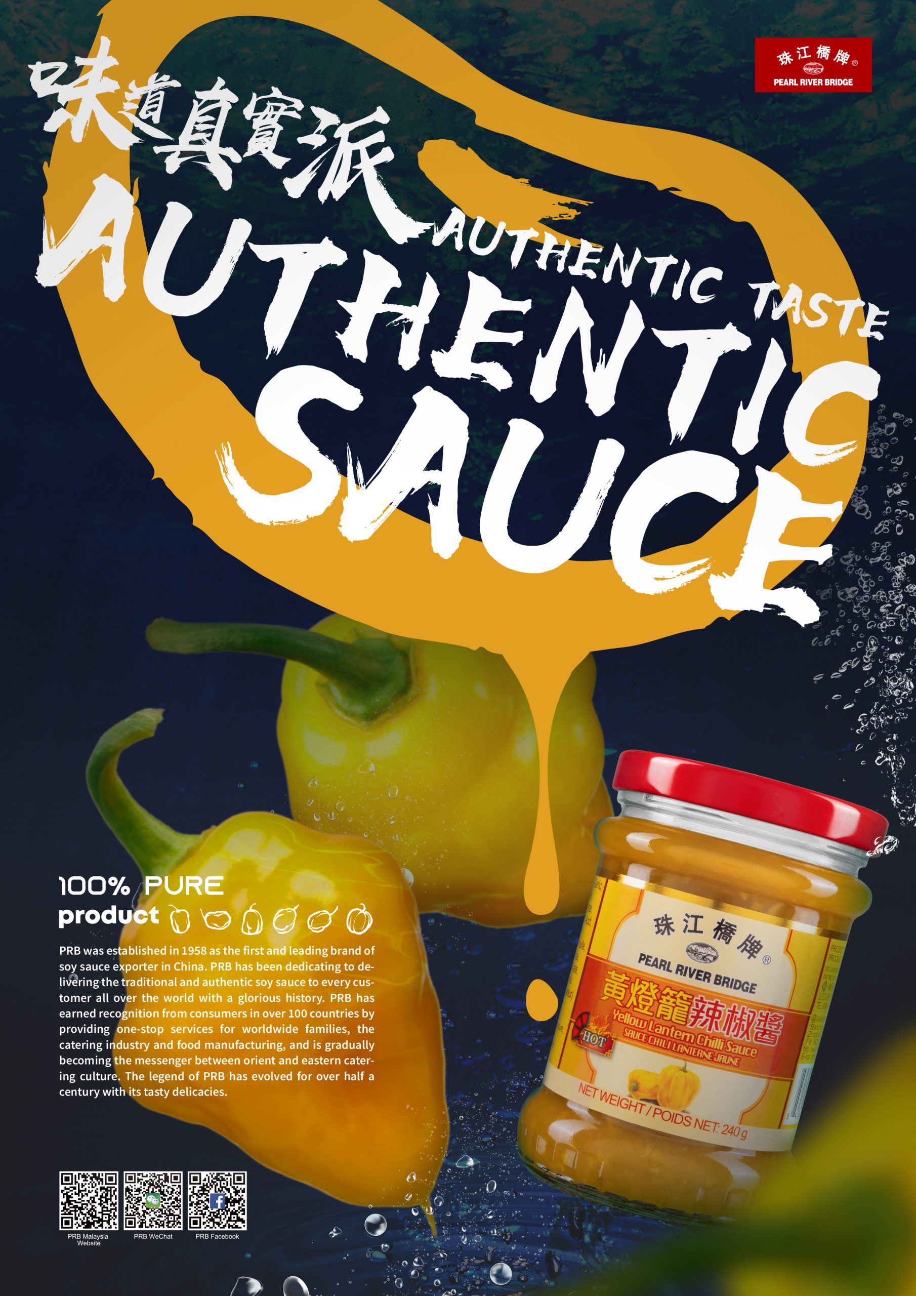 chili sauce poster