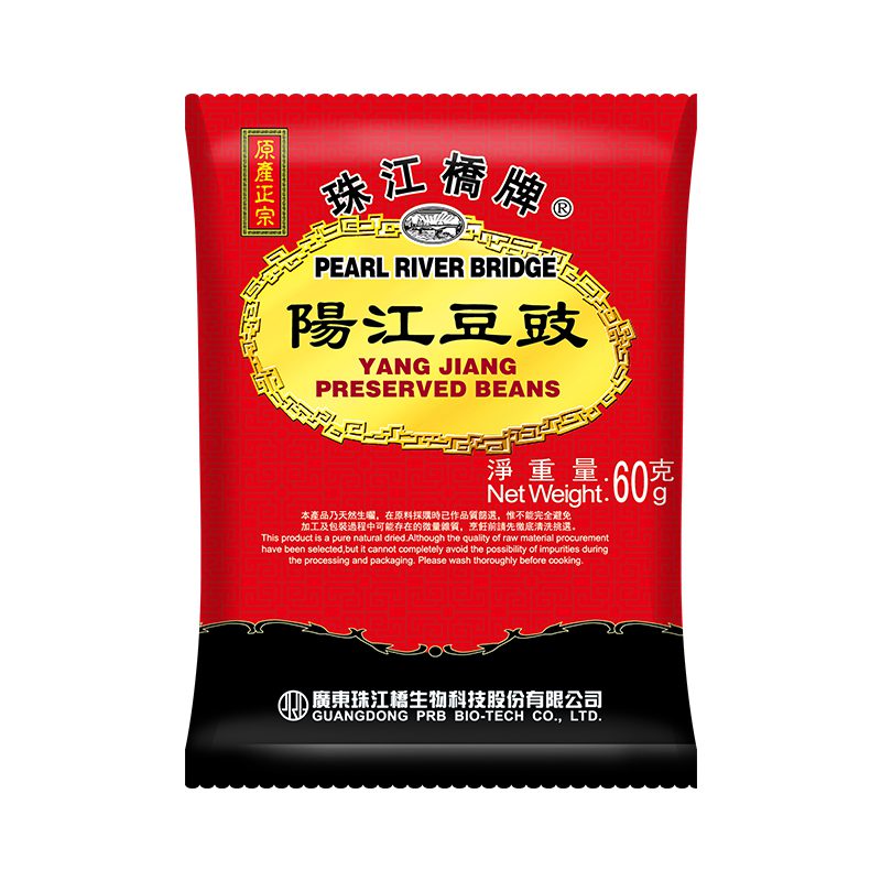 60g Yang Jiang Preserved Beans